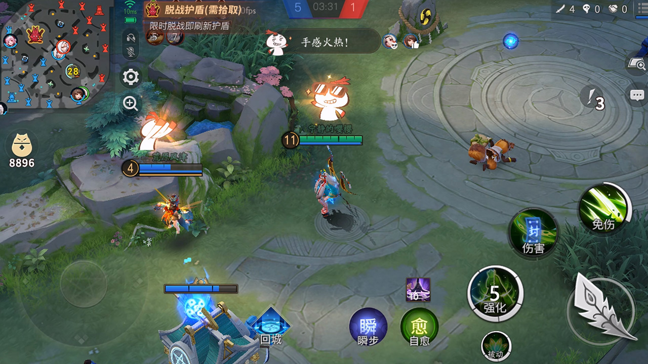 全新体验