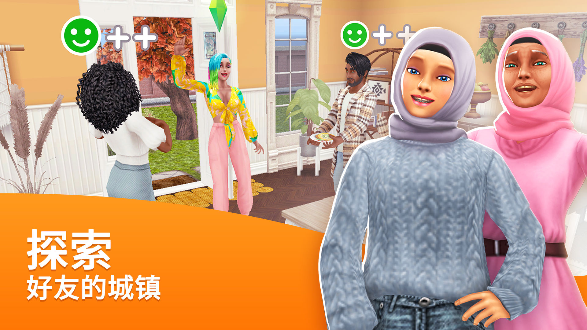 Screenshot of The Sims FreePlay