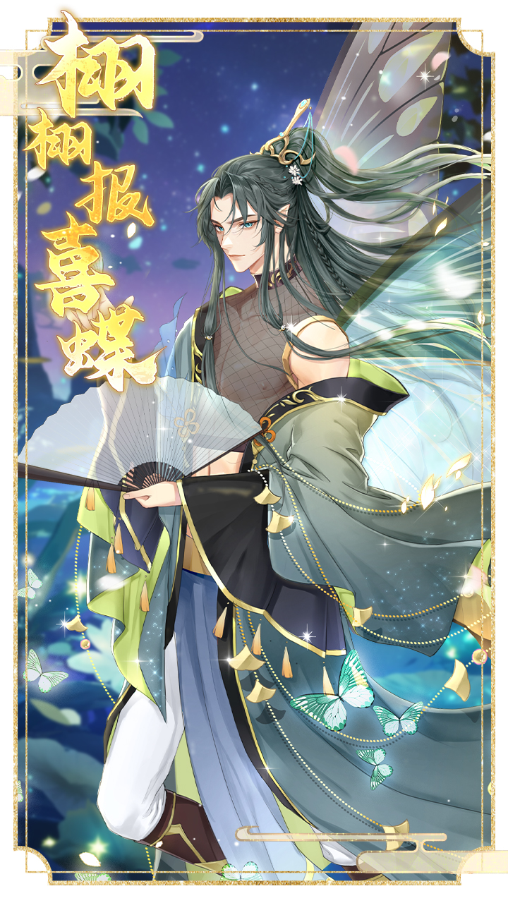 新增组队挑战活动