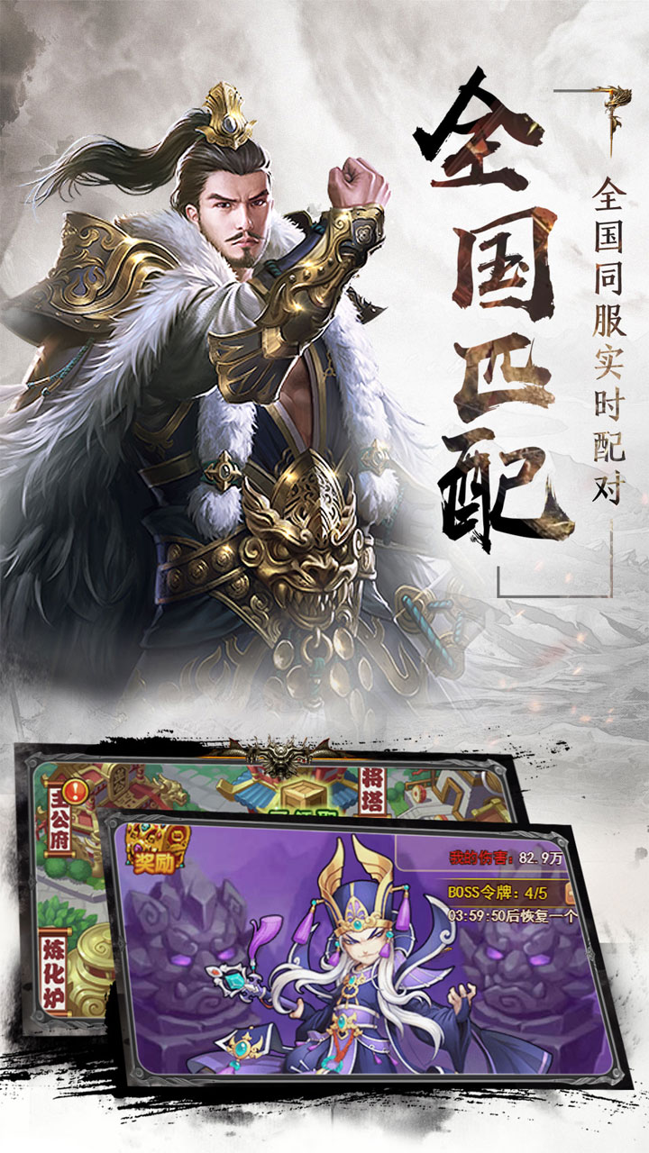 塔尔战纪游戏截图