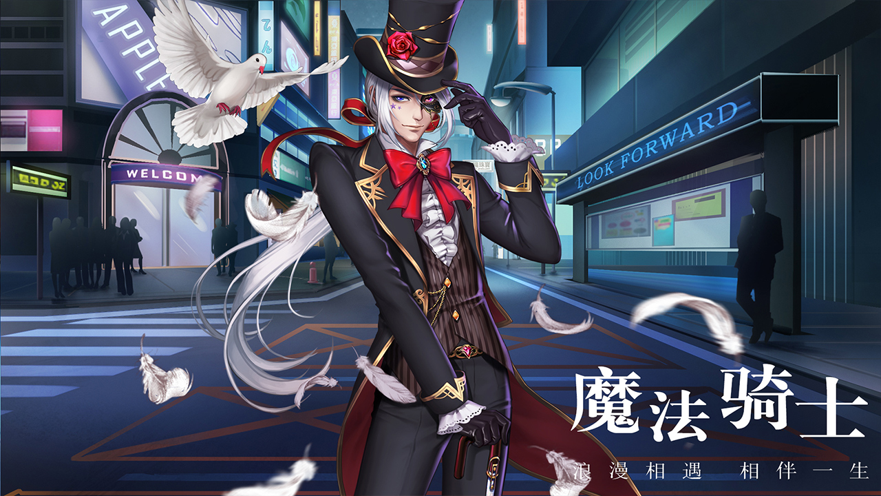 放置地产商游戏截图