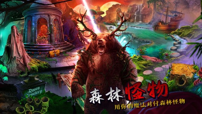 密室逃脱绝境系列7印加古城游戏截图