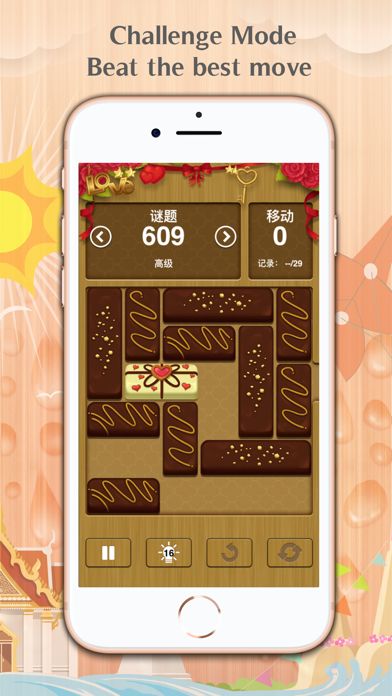 经典滑块拼图游戏 - Unblock Me Premium游戏截图