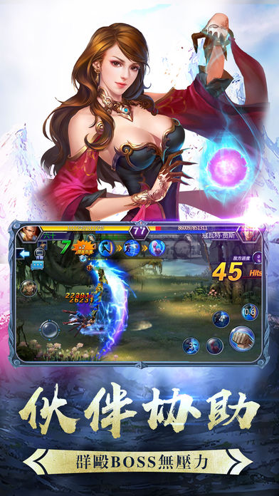 地下城英雄x动作:荣耀格斗手游游戏截图