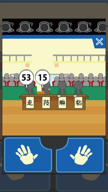 ジャンピング土下座游戏截图