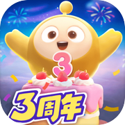 蛋仔派对icon
