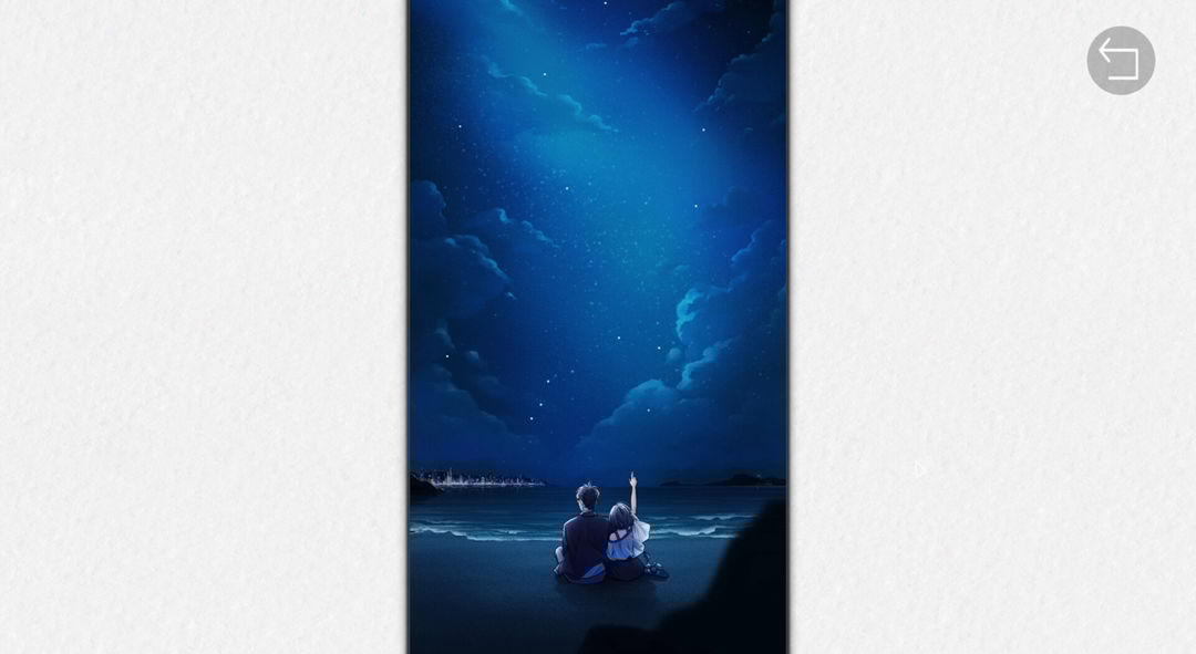 去远方游戏截图