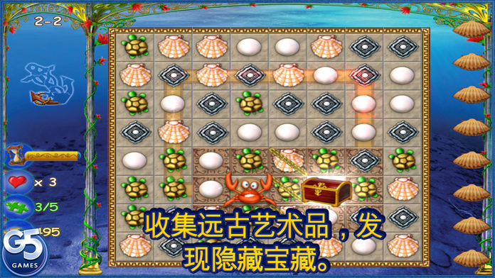 Hidden Wonders of the Depths (Full)游戏截图