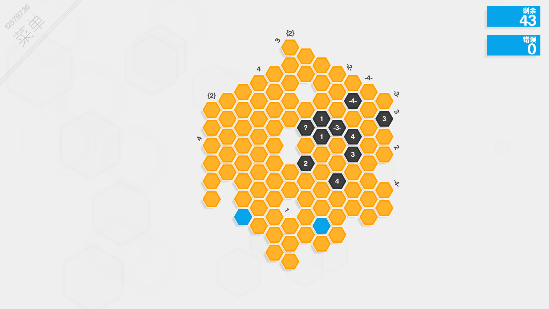 Hexcells Infinite游戏截图