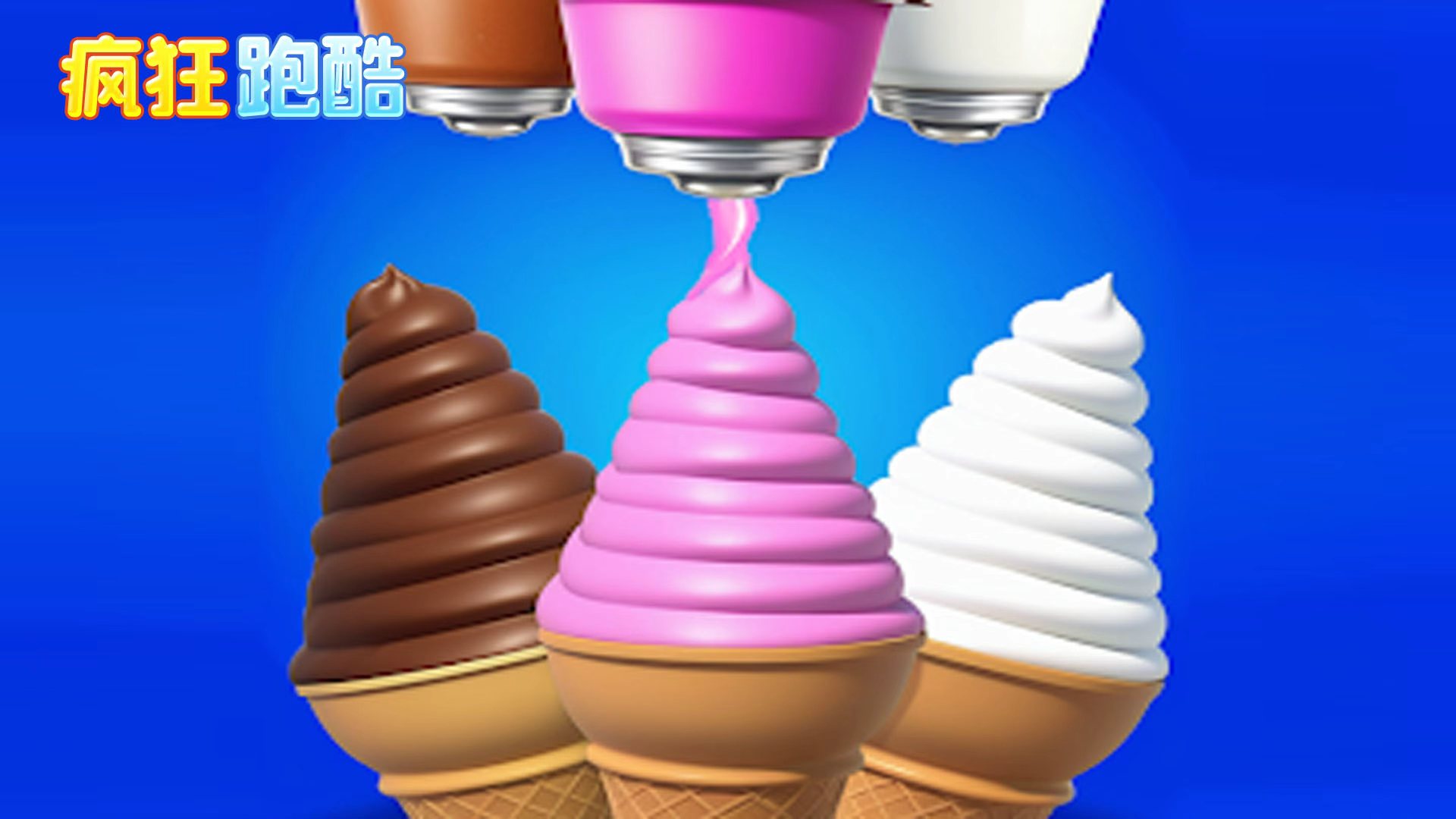 疯狂跑酷游戏截图