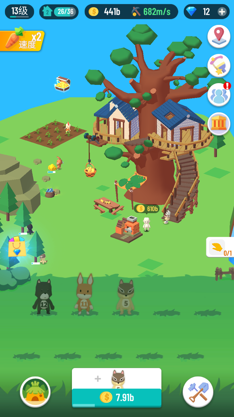 开局一座岛游戏截图