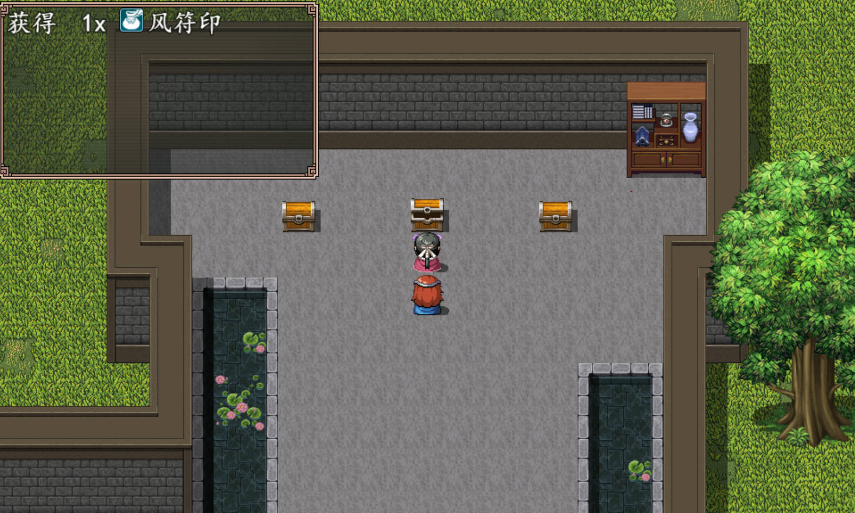 小龙女之逆天改命游戏截图