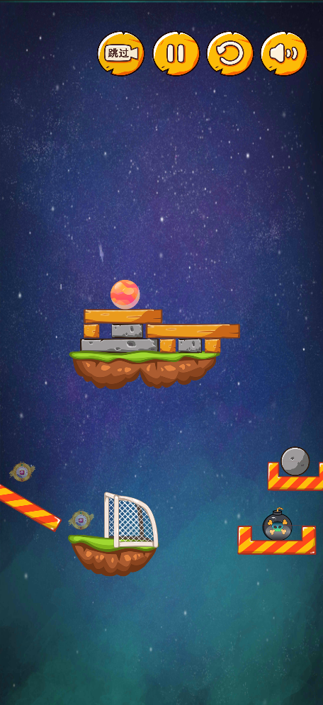 球球很烧脑游戏截图