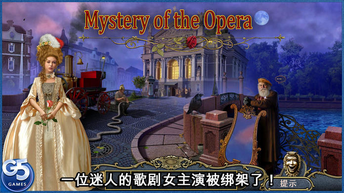 Mystery of the Opera (Full)游戏截图