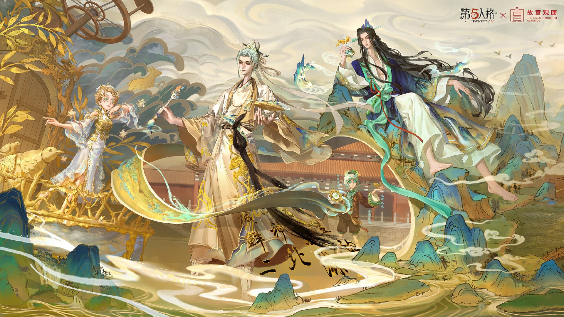 第五人格 截图