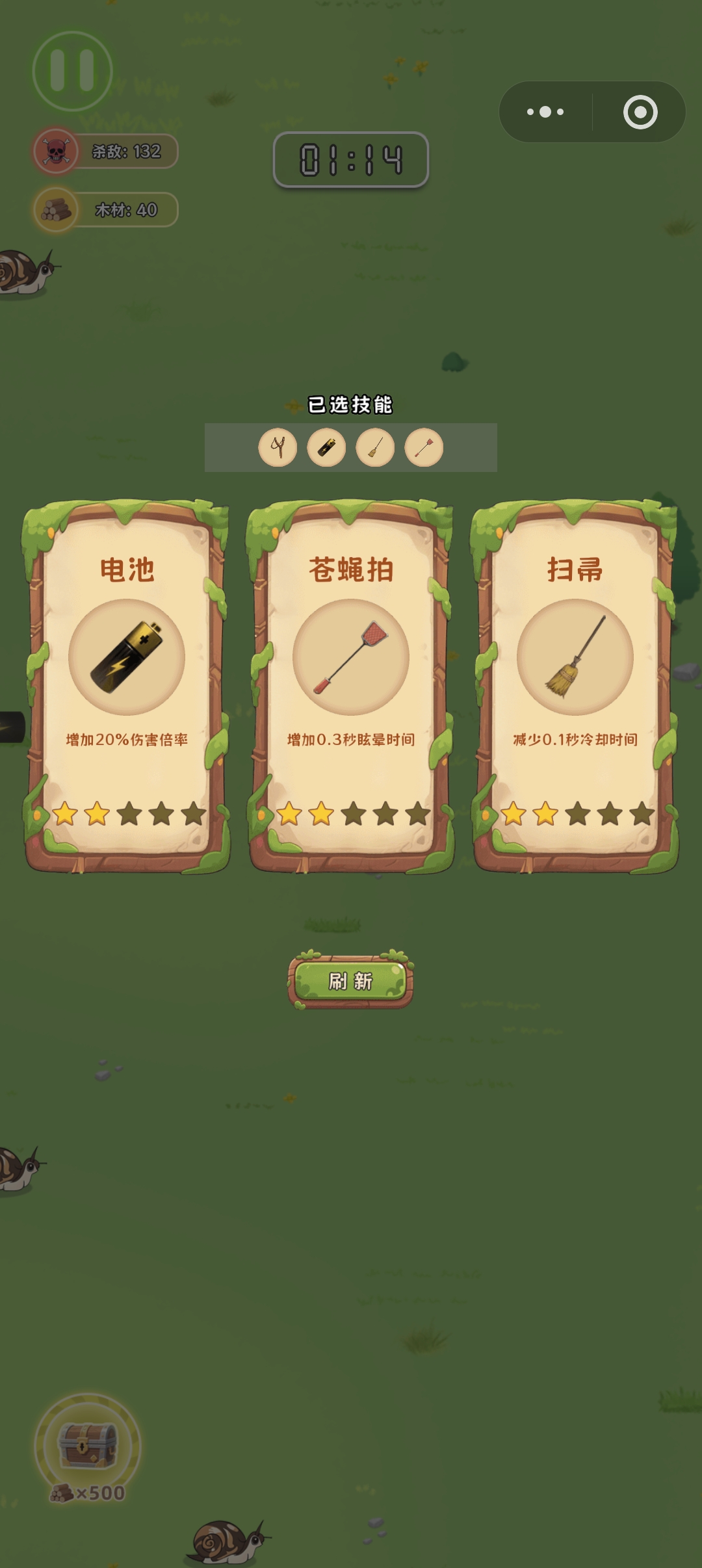 生而为魈游戏截图