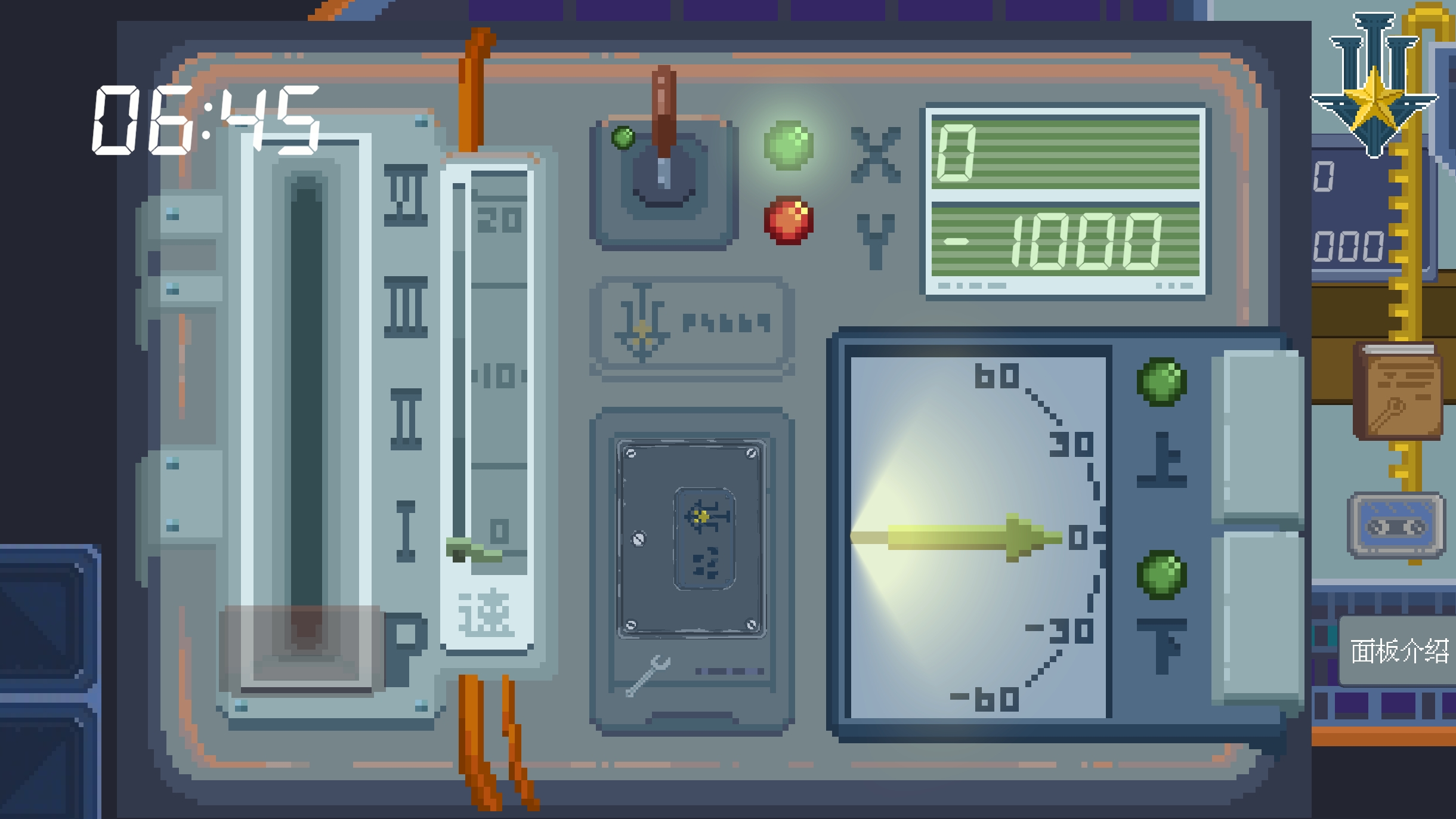 Depth Light Analyzer：深光分析者游戏截图