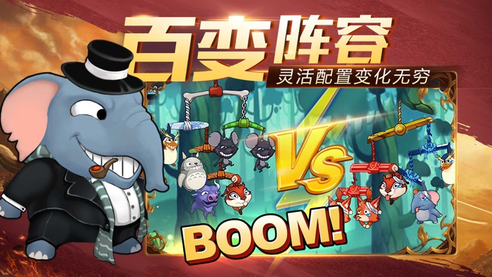 TNT-弹射轨迹游戏截图