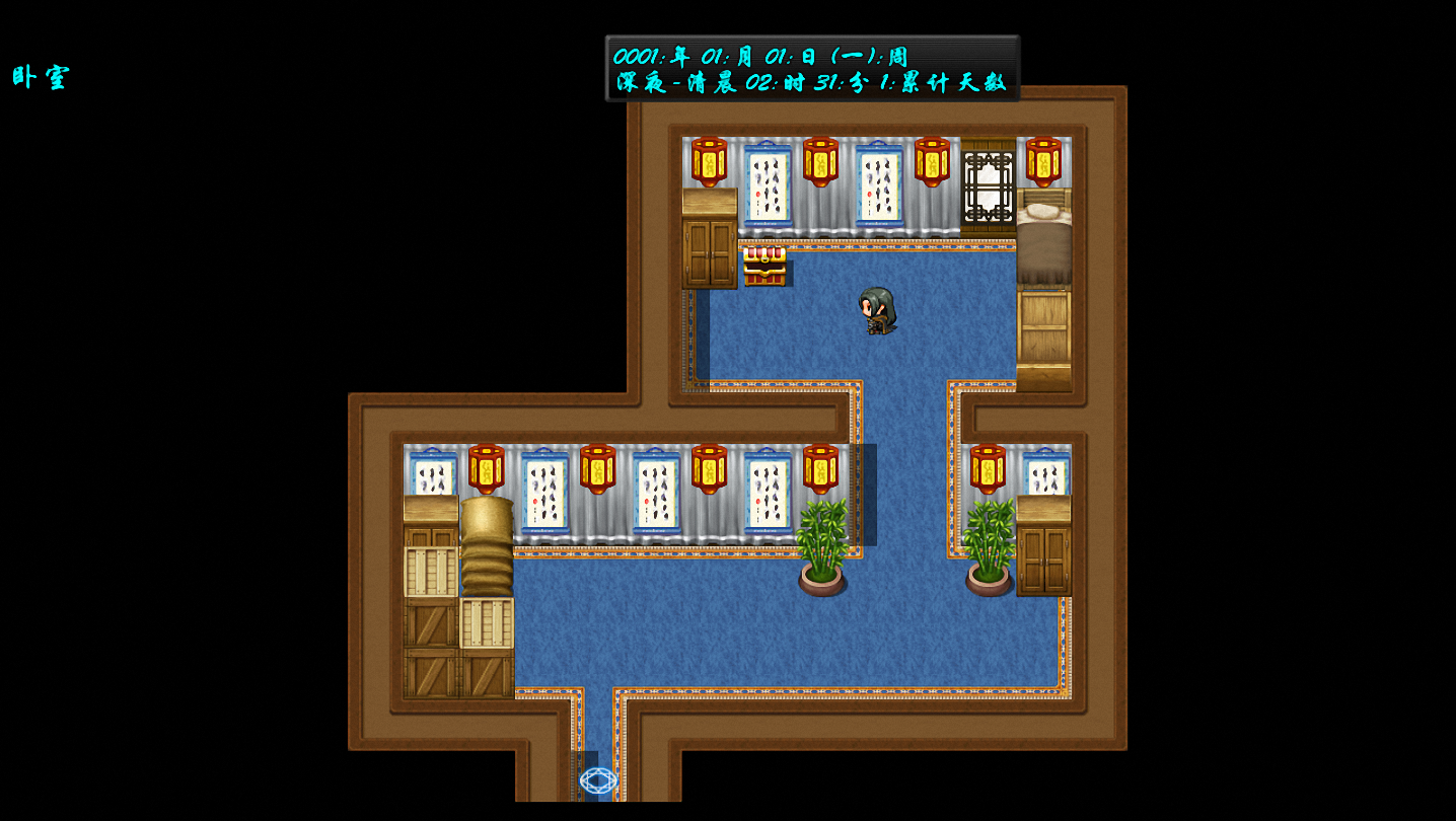 幻武独尊游戏截图