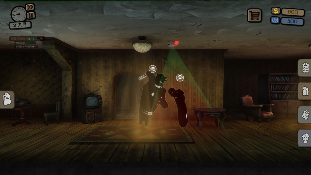 Beholder游戏截图