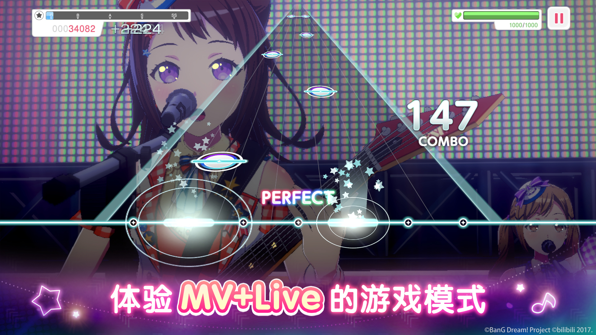 梦想协奏曲！少女乐团派对！截图