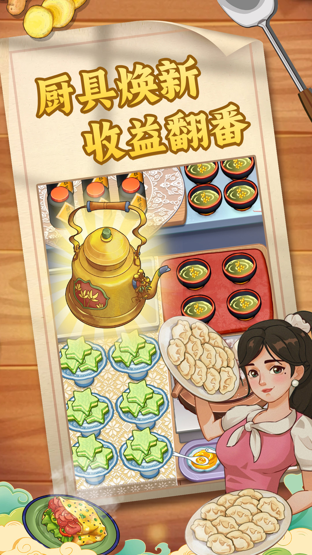 糖果森林逃脱游戏截图