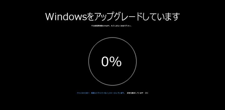 Windowsを10にアップグらせない游戏截图