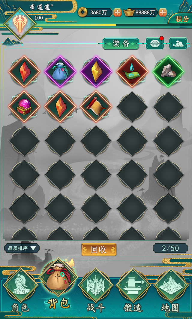 又升仙啦！游戏截图