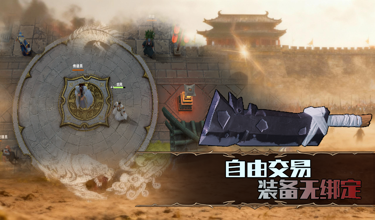 开局一把剑游戏截图