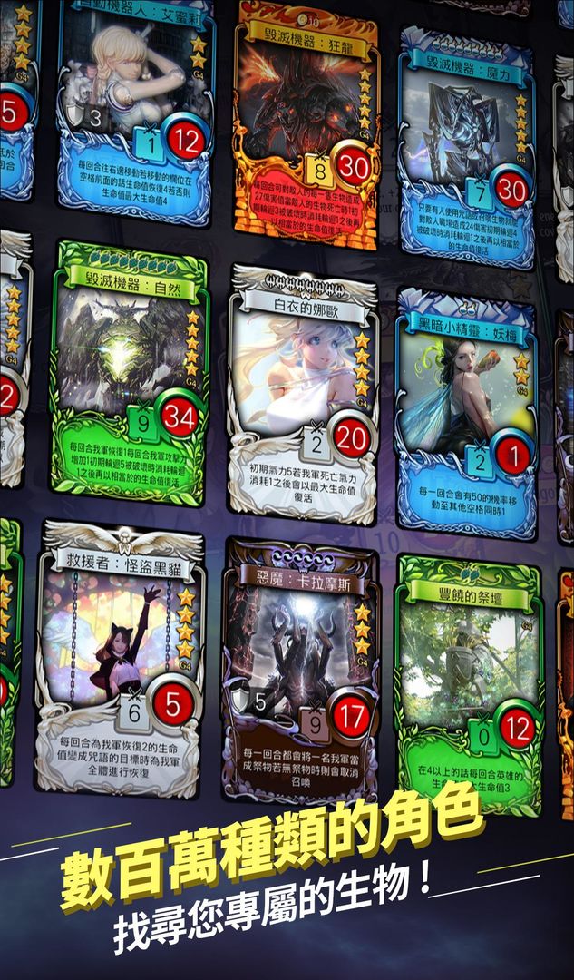 玛奇决战游戏截图