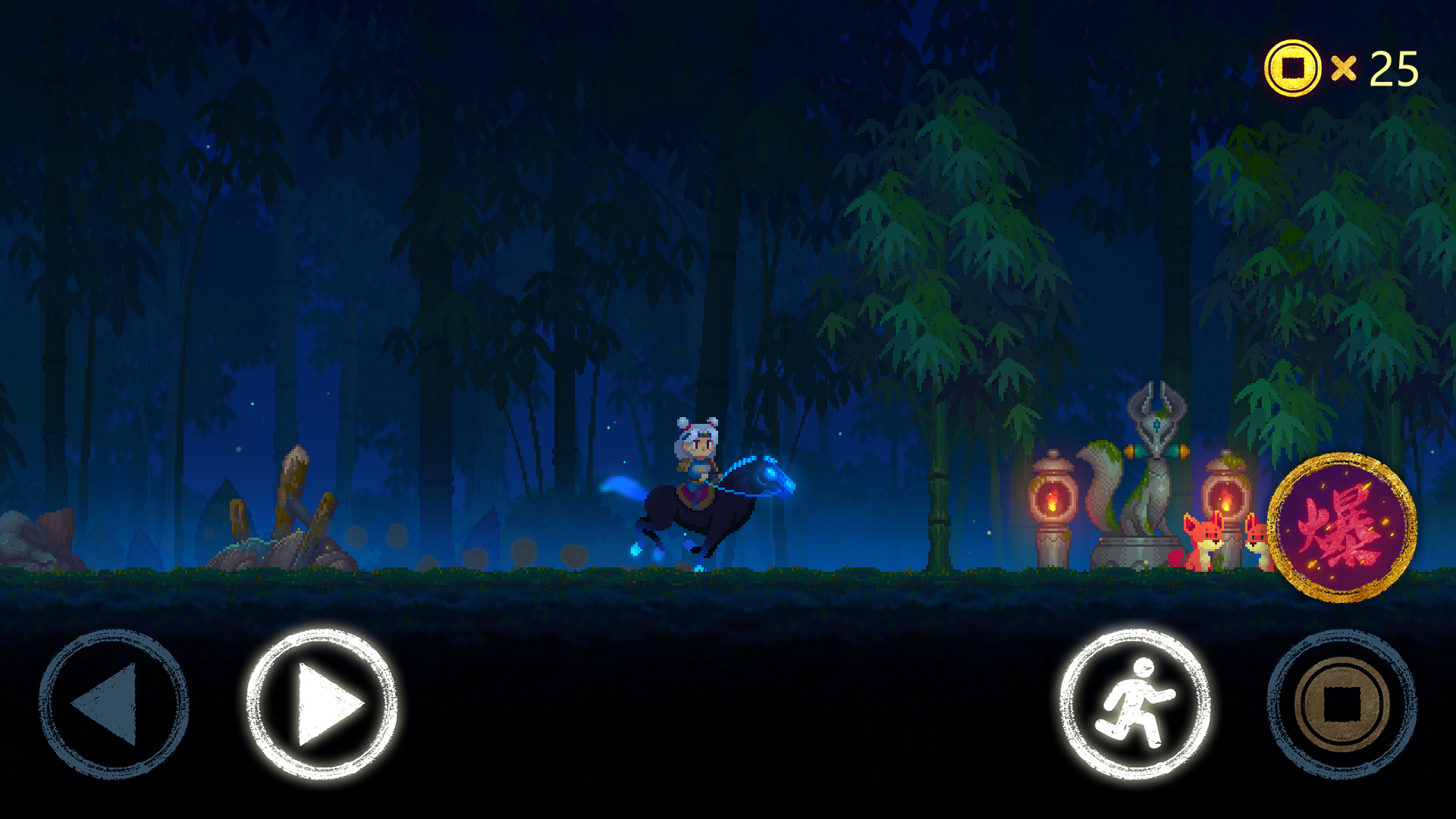 风林怪闻游戏截图