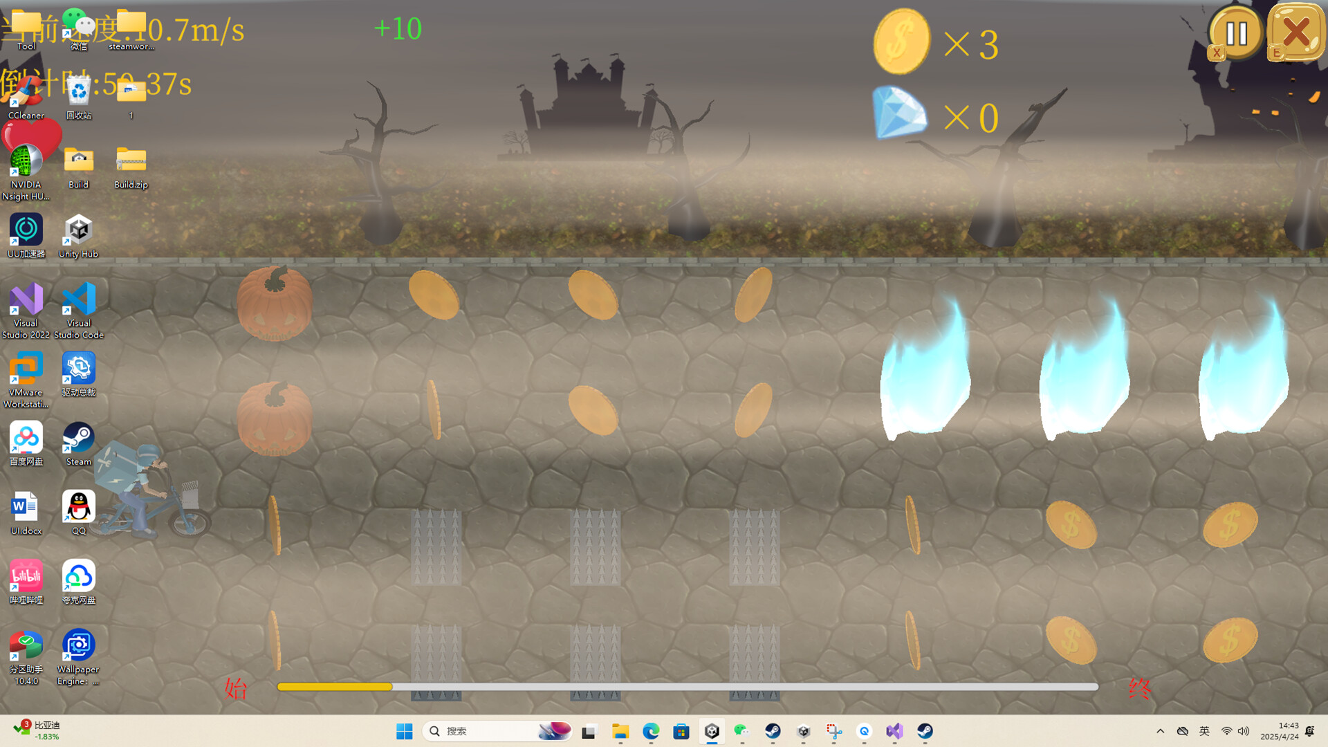 中国式外卖游戏截图