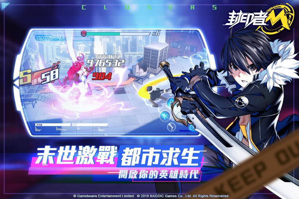 封印者M游戏截图