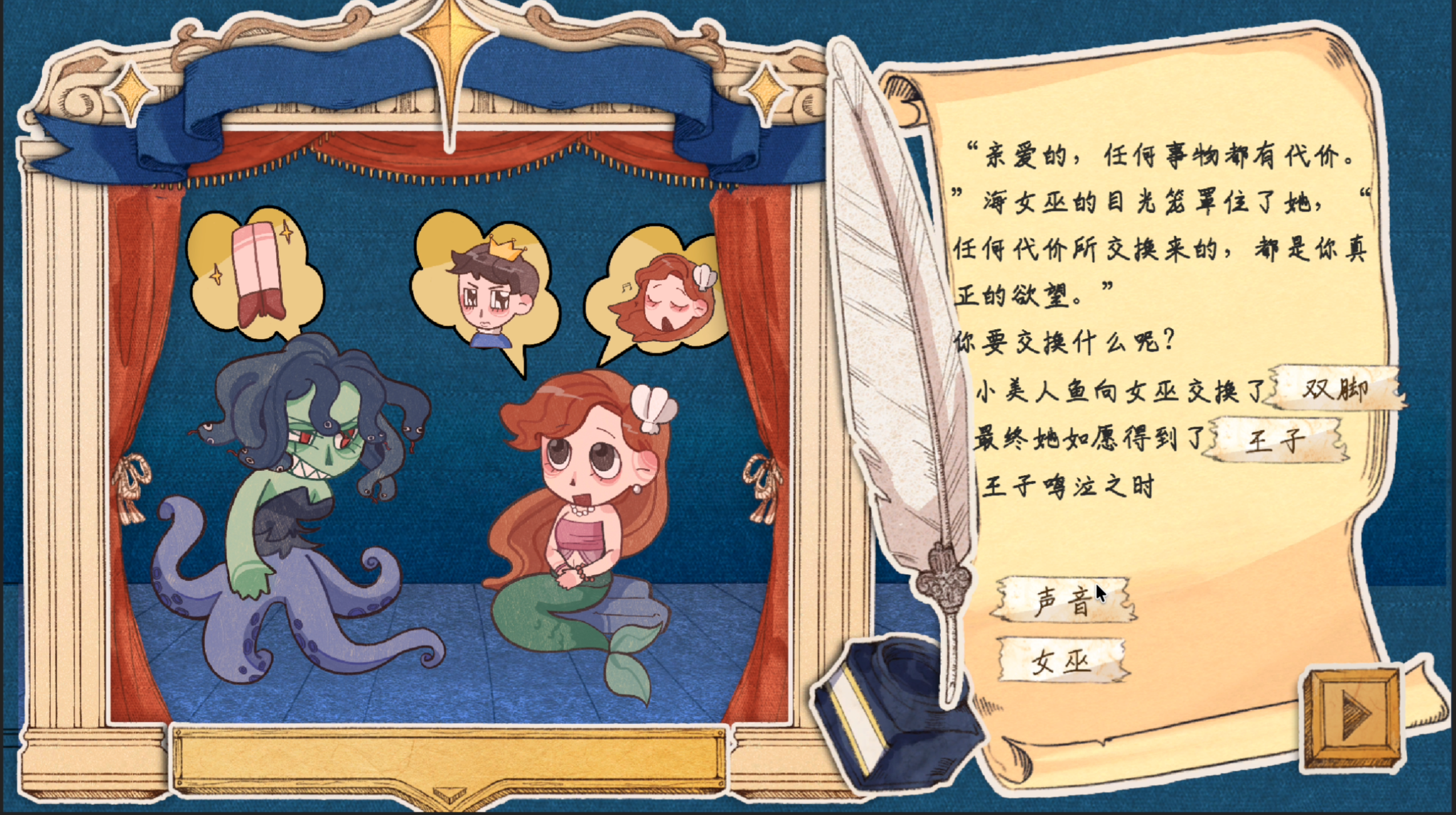 打个补丁游戏截图