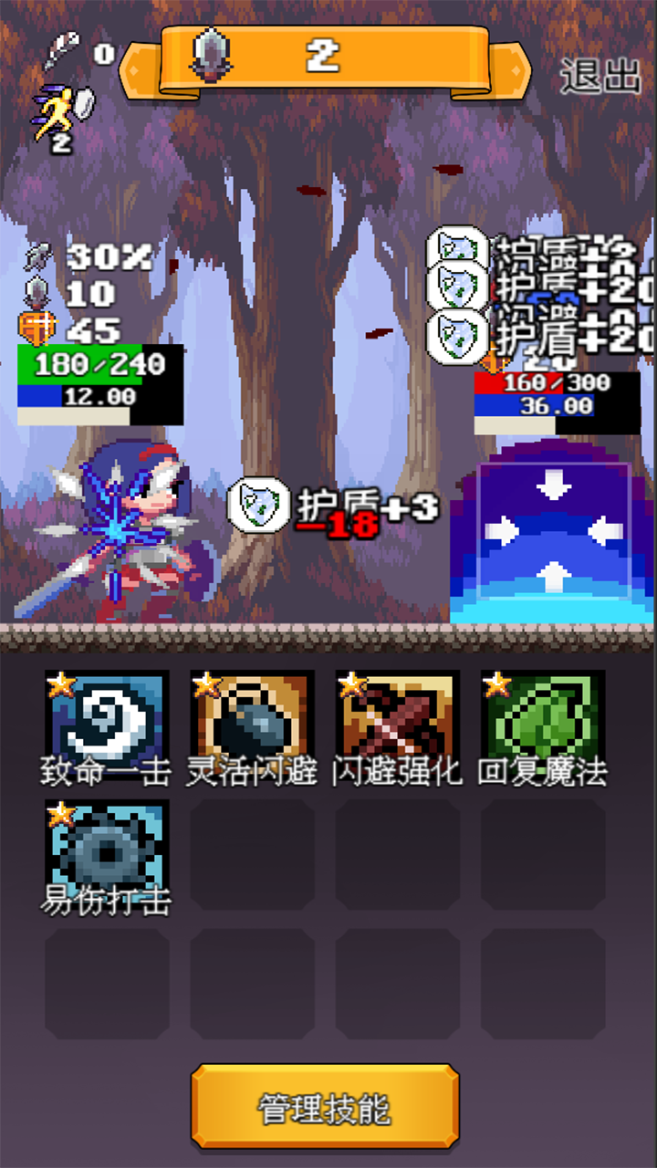 决斗时刻游戏截图