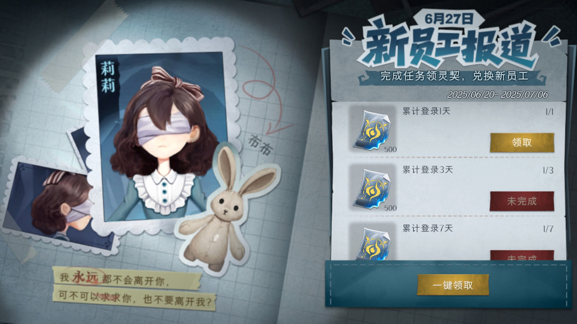 参与活动送灵契