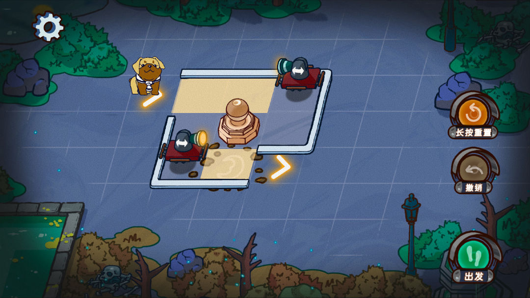 夜晚的路灯下总有人在散步游戏截图