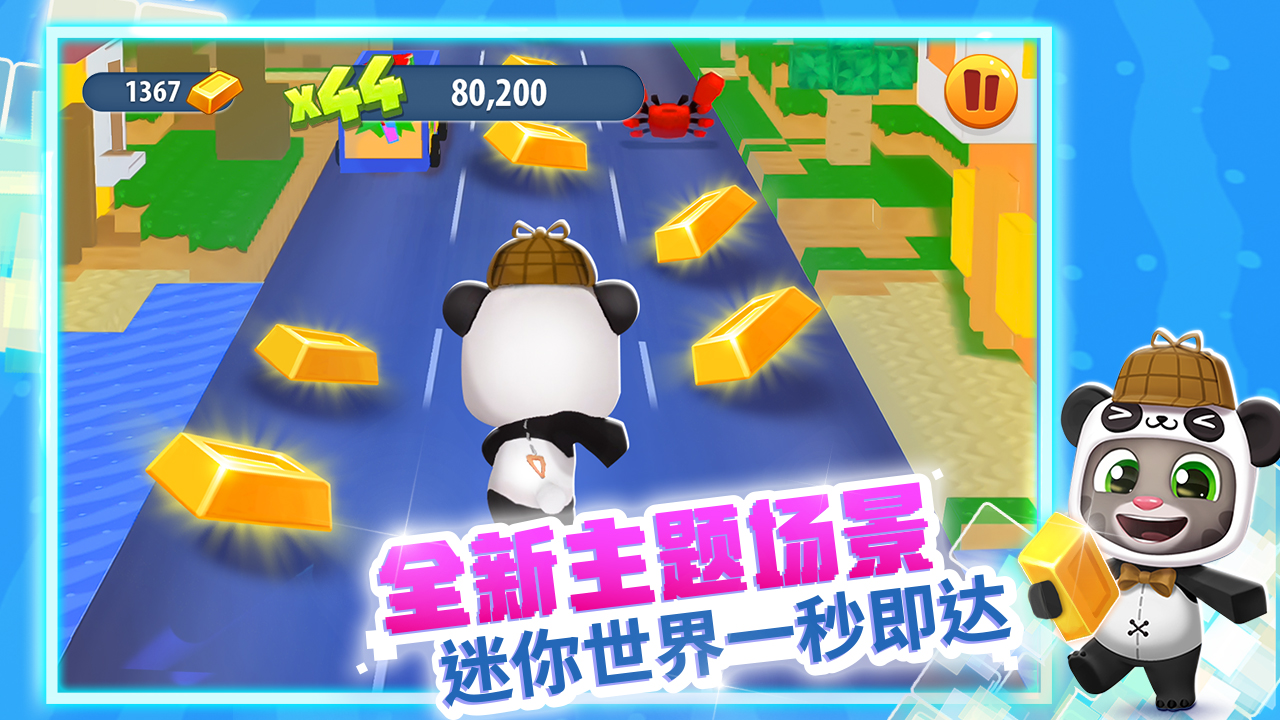 迷你世界主题场景