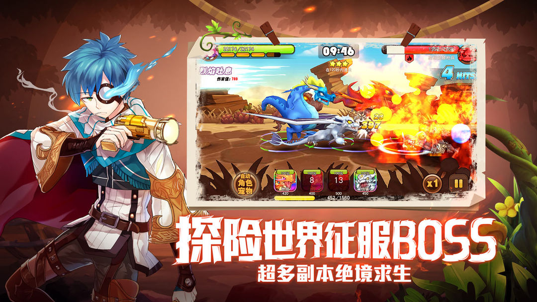 天天萌宠游戏截图