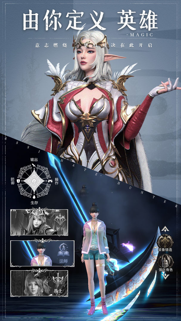 热血猎人游戏截图