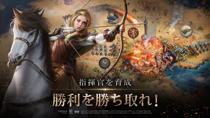 ゲーム・オブ・スローンズ-冬来たる游戏截图