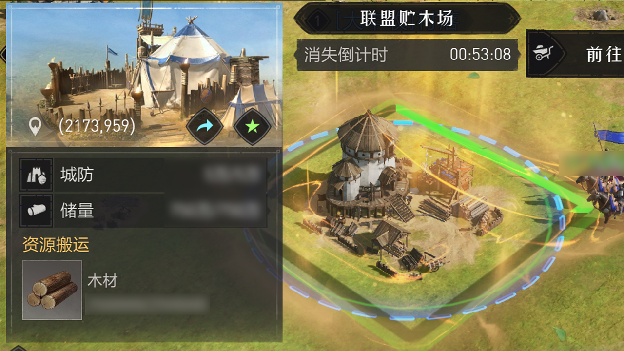 新计加身 策略万千