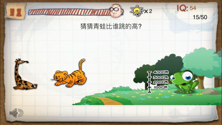 最囧游戏:逃出高智商测试 - 越狱密室逃亡官方经典100个房间系列游戏截图