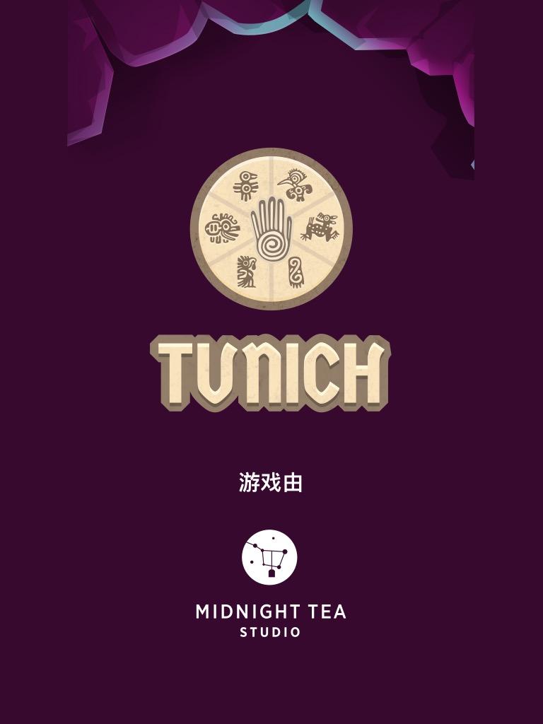 Tunich - Ancient Puzzle Game游戏截图
