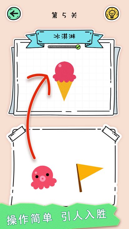 全民拼拼图! (Puzzle Fuzzle)游戏截图