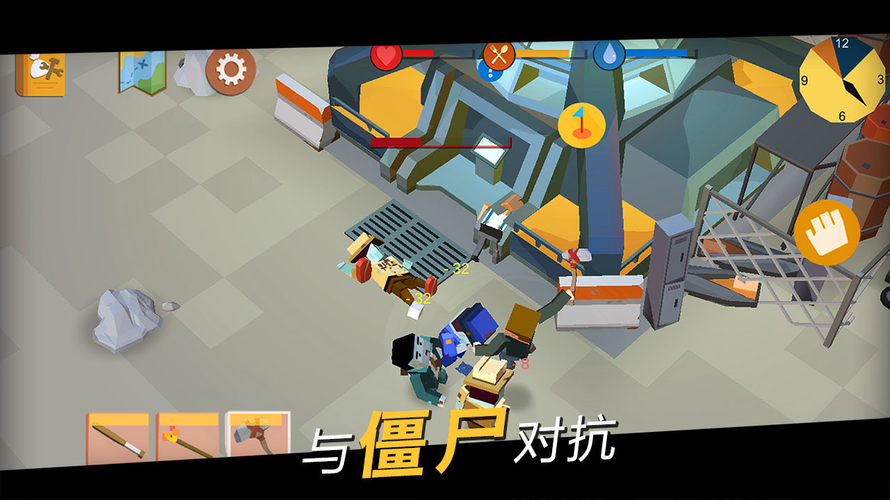 方舟之路游戏截图