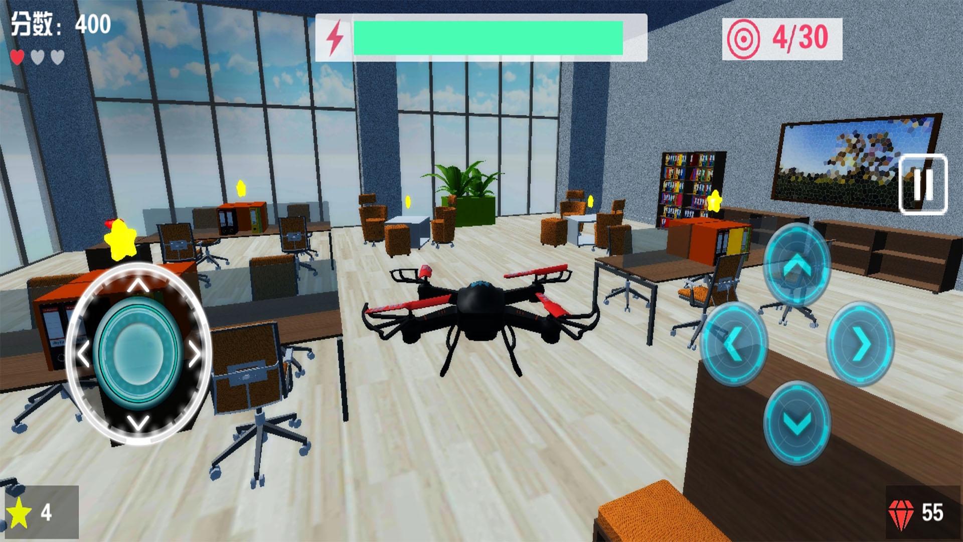 无人机操作模拟游戏截图