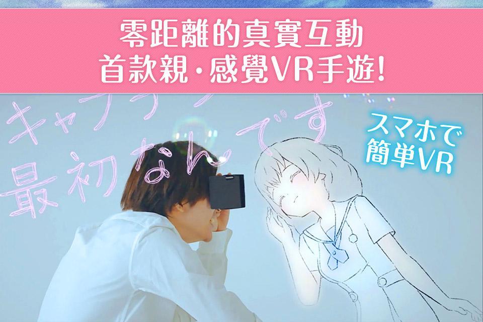 妃十三學園游戏截图