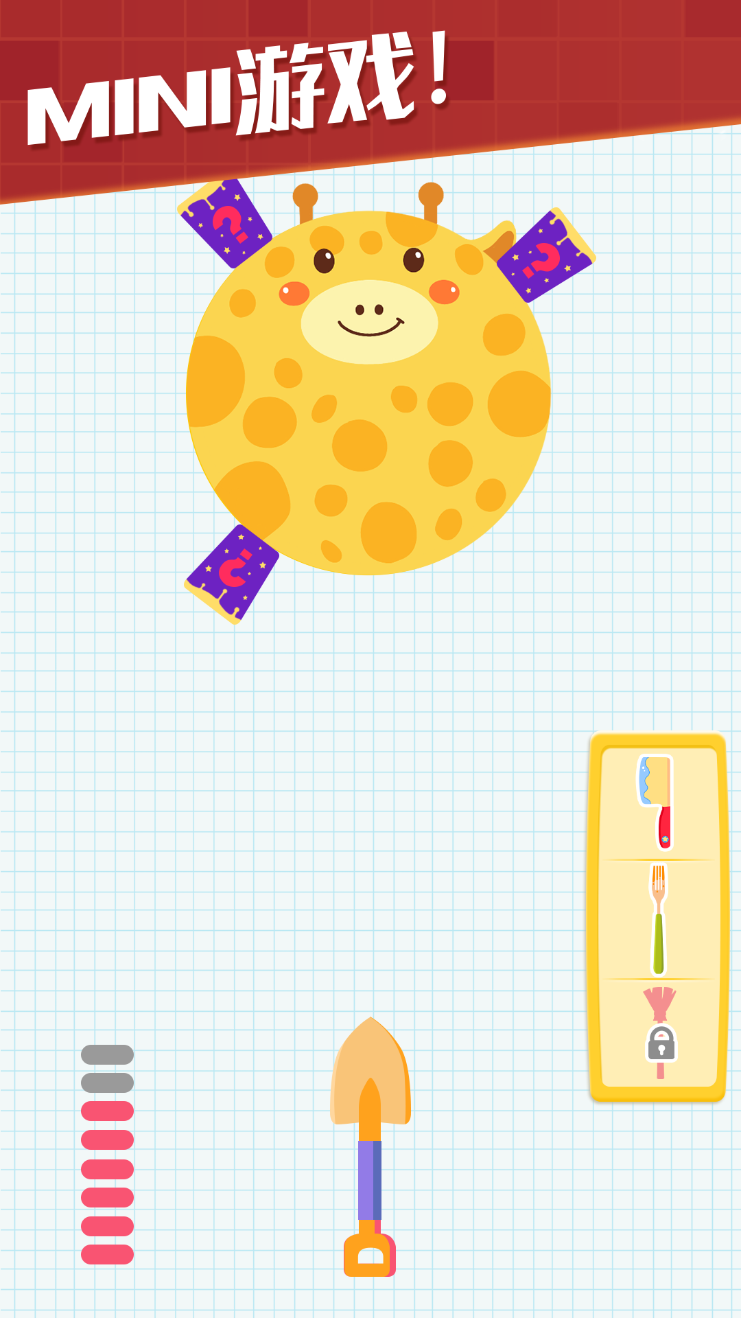 疯纸专家游戏截图