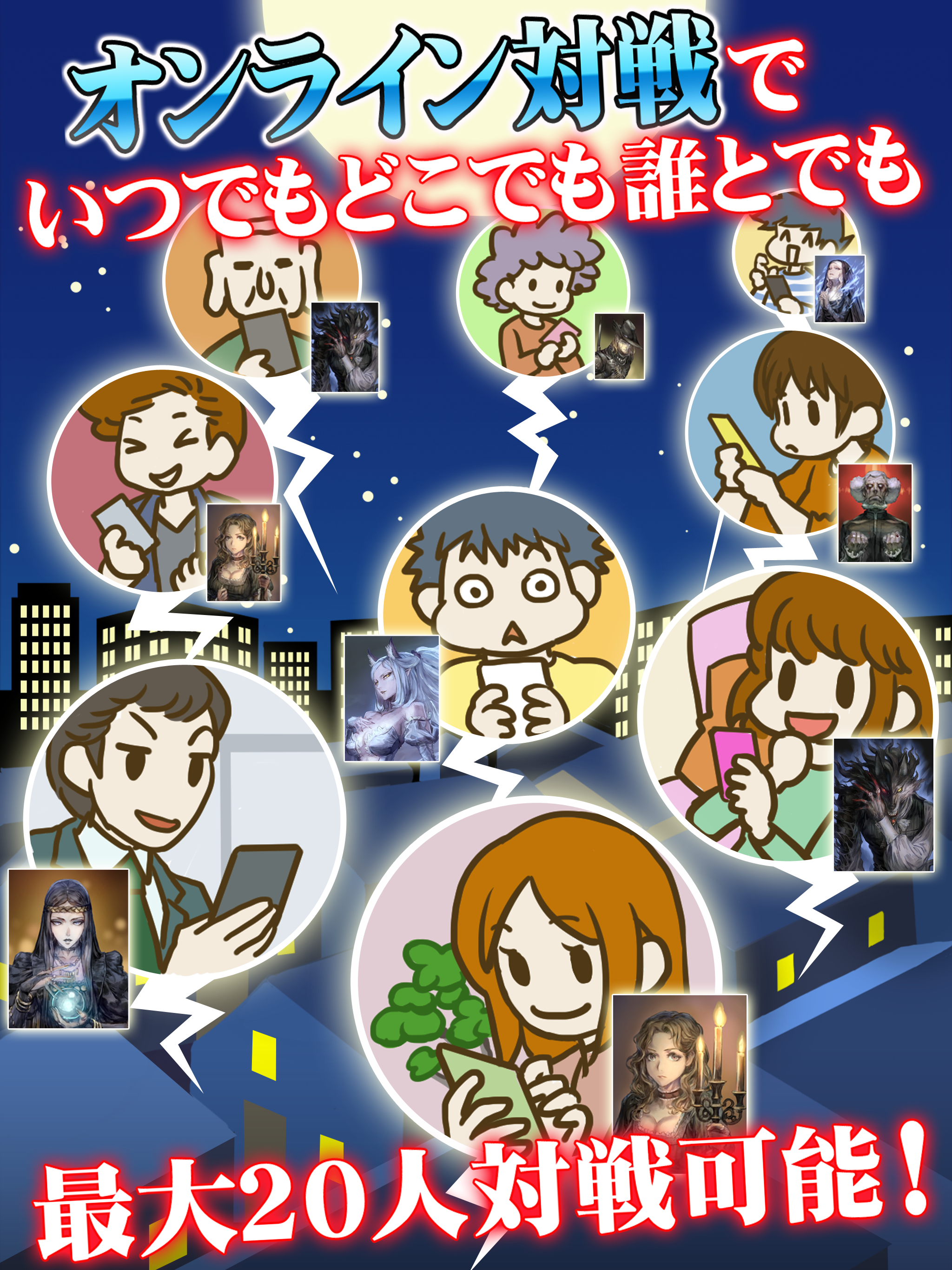 人狼 ジャッジメント Android Download Taptap